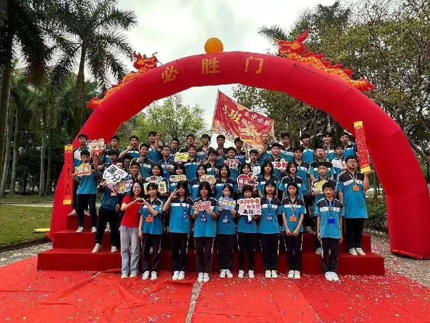 冲刺中考,为梦而战——白坭中学举行2024年中考百日誓师大会-第64张图片-四季读书网