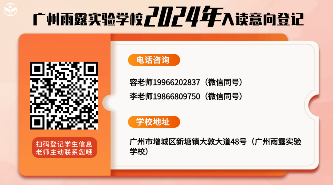 燃!中考必胜!百日冲刺誓师大会点燃梦想之火-第36张图片-四季读书网 燃!中考必胜!百日冲刺誓师大会点燃梦想之火-第36张图片-四季读书网