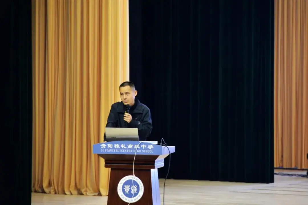 奔赴筑城 共话高考丨记铜仁雅礼赴贵阳雅礼参加2024届高三年级二轮复习教学研讨会活动-第6张图片-四季读书网