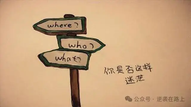高考从362分逆袭到568分,我到底有多拼命?“不去努力,再好的天赋也会浪费.只要肯努力,再差的天赋都不算差.”-第4张图片-四季读书网 高考从362分逆袭到568分,我到底有多拼命?“不去努力,再好的天赋也会浪费.只要肯努力,再差的天赋都不算差.”-第4张图片-四季读书网