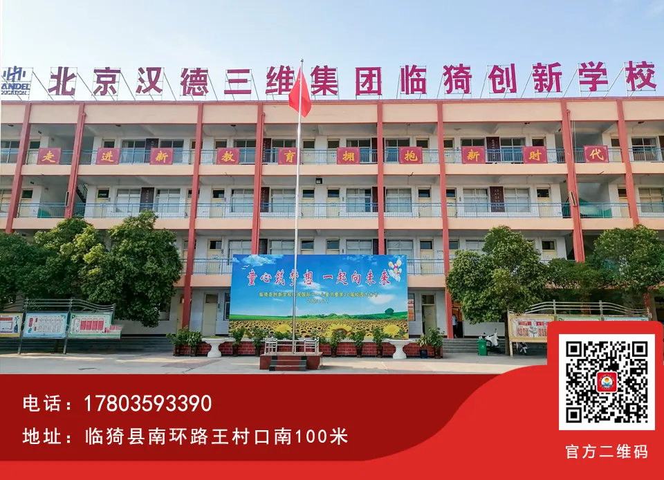 高考体检 | 绛县三维高级中学高三学子高考体检工作圆满结束-第26张图片-四季读书网 高考体检 | 绛县三维高级中学高三学子高考体检工作圆满结束-第26张图片-四季读书网