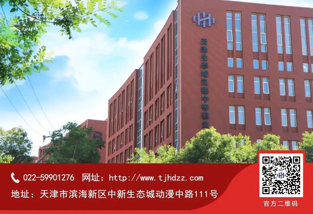 高考体检 | 绛县三维高级中学高三学子高考体检工作圆满结束-第30张图片-四季读书网 高考体检 | 绛县三维高级中学高三学子高考体检工作圆满结束-第30张图片-四季读书网