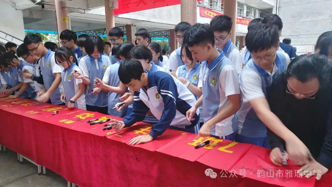 奋楫争先 决战中考——鹤山市雅瑶中学2024届中考百日誓师动员大会-第20张图片-四季读书网 奋楫争先 决战中考——鹤山市雅瑶中学2024届中考百日誓师动员大会-第20张图片-四季读书网