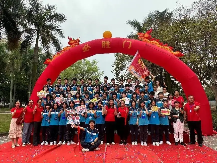 冲刺中考,为梦而战——白坭中学举行2024年中考百日誓师大会-第72张图片-四季读书网