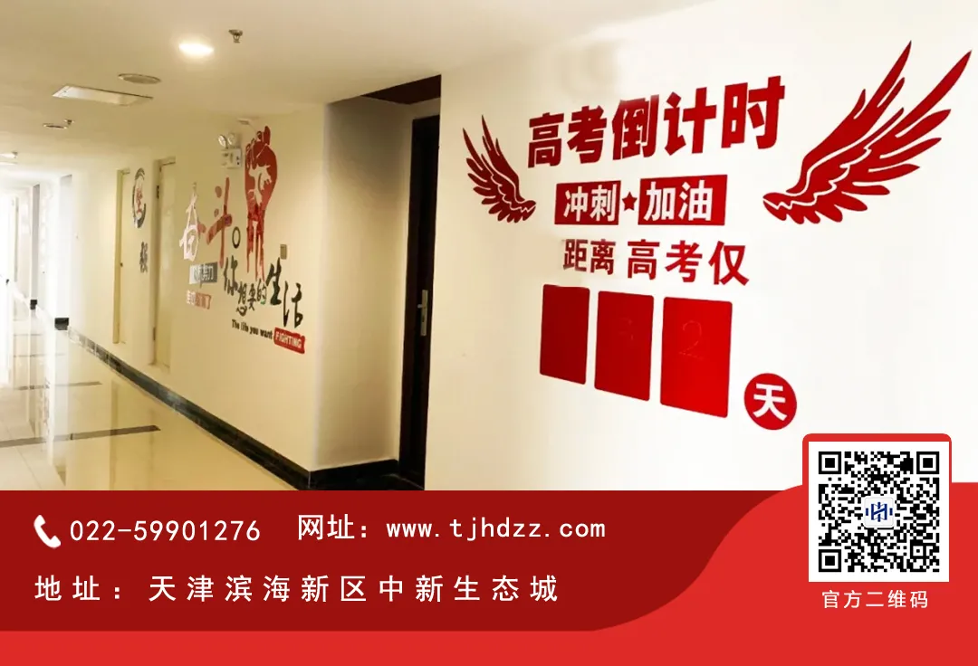高考体检 | 绛县三维高级中学高三学子高考体检工作圆满结束-第44张图片-四季读书网 高考体检 | 绛县三维高级中学高三学子高考体检工作圆满结束-第44张图片-四季读书网
