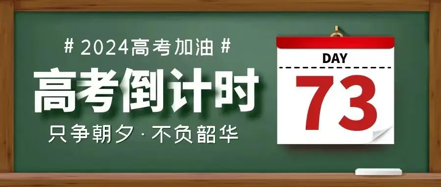 咸阳市2024年高考模拟检测(二)数学试题-第1张图片-四季读书网