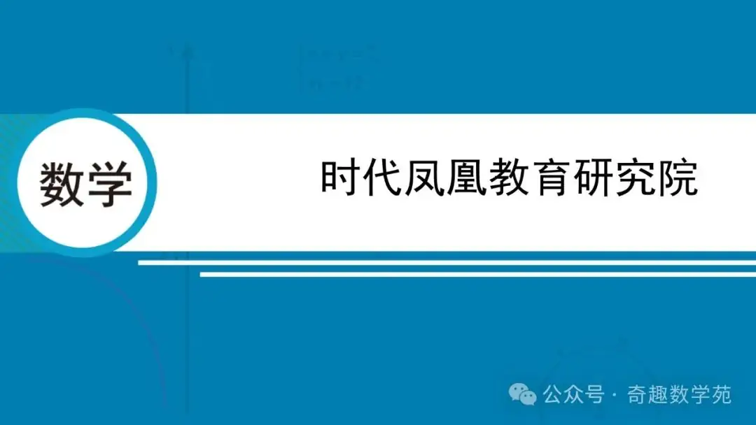 高考概率命题趋势与核心内容解析-第120张图片-四季读书网