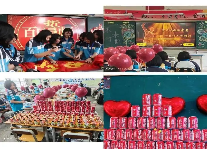 冲刺中考,为梦而战——白坭中学举行2024年中考百日誓师大会-第56张图片-四季读书网