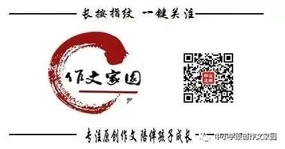 【作文家园】中考考场满分作文:​这就是我的承诺-第19张图片-四季读书网