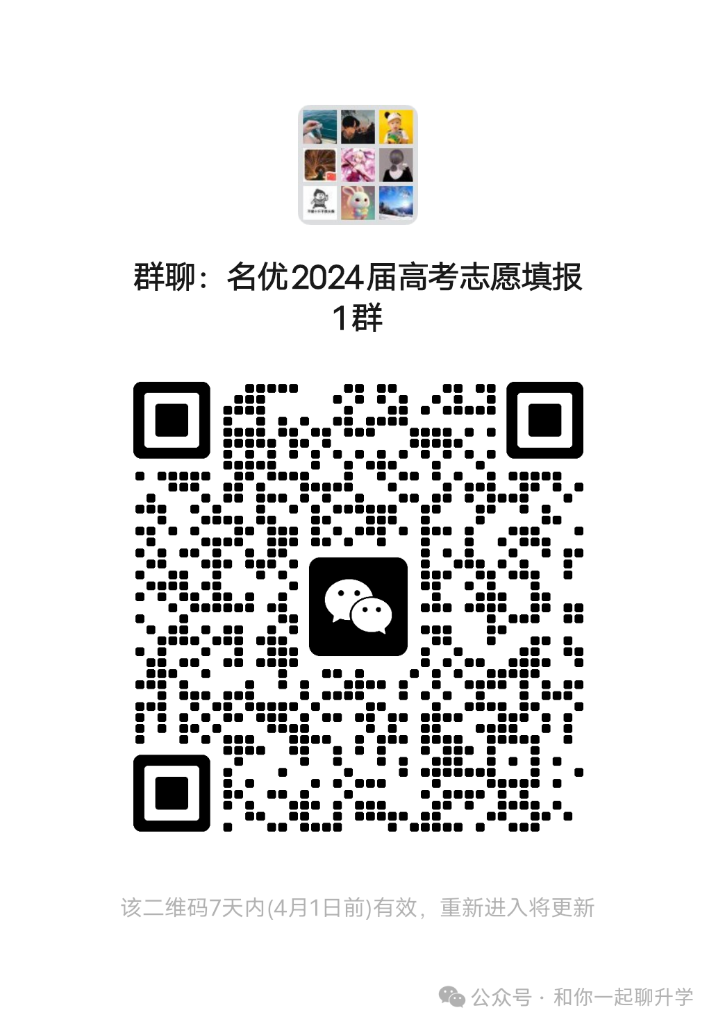 新高考内容改革的五个特点及复习备考-第1张图片-四季读书网