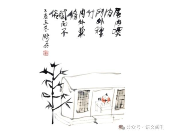 2024高考作文备考:名校高考模拟作文题立意专家解析1056-1060-第2张图片-四季读书网 2024高考作文备考:名校高考模拟作文题立意专家解析1056-1060-第2张图片-四季读书网