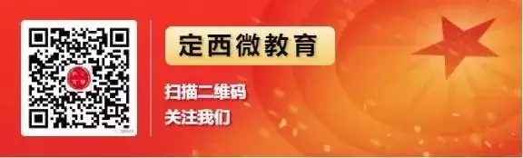 市教育局组织召开2024年全市高考备考研讨会-第5张图片-四季读书网