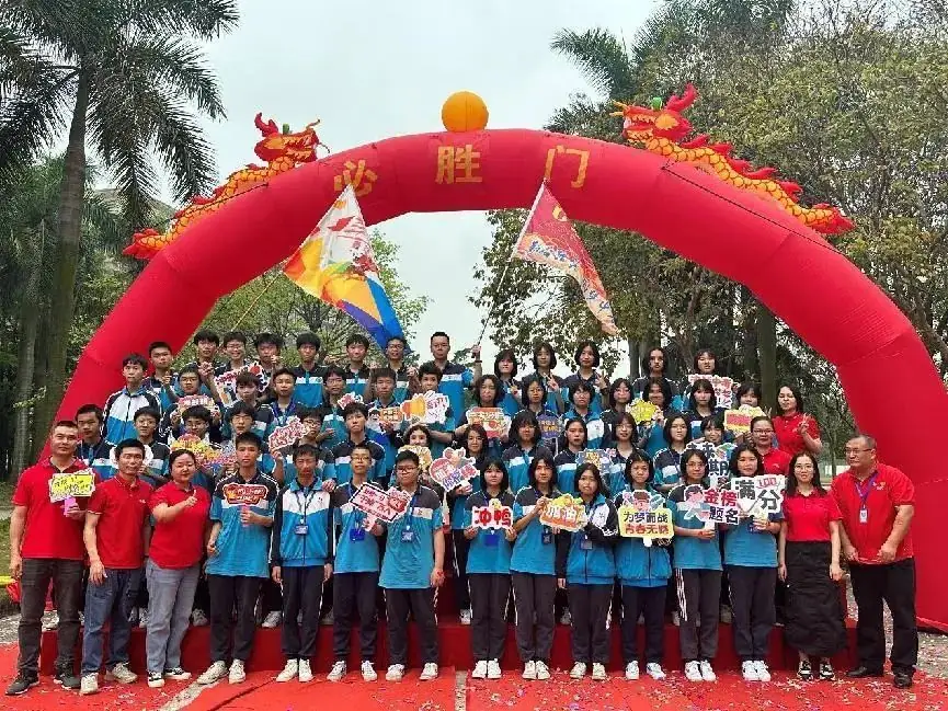 冲刺中考,为梦而战——白坭中学举行2024年中考百日誓师大会-第68张图片-四季读书网