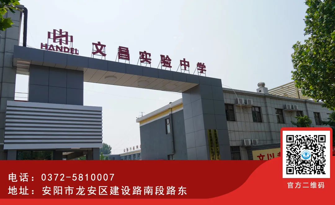 高考体检 | 绛县三维高级中学高三学子高考体检工作圆满结束-第21张图片-四季读书网 高考体检 | 绛县三维高级中学高三学子高考体检工作圆满结束-第21张图片-四季读书网