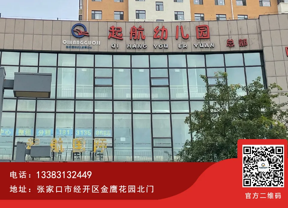 高考体检 | 绛县三维高级中学高三学子高考体检工作圆满结束-第40张图片-四季读书网 高考体检 | 绛县三维高级中学高三学子高考体检工作圆满结束-第40张图片-四季读书网
