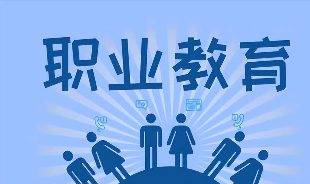 中考后,将面临人生的第一次选择:上高中还是上中专?你别选错了-第4张图片-四季读书网 中考后,将面临人生的第一次选择:上高中还是上中专?你别选错了-第4张图片-四季读书网