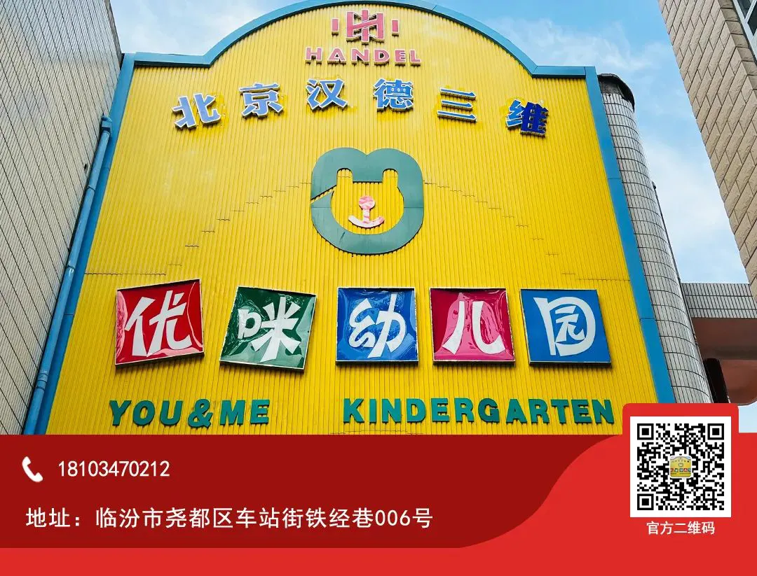 高考体检 | 绛县三维高级中学高三学子高考体检工作圆满结束-第39张图片-四季读书网 高考体检 | 绛县三维高级中学高三学子高考体检工作圆满结束-第39张图片-四季读书网