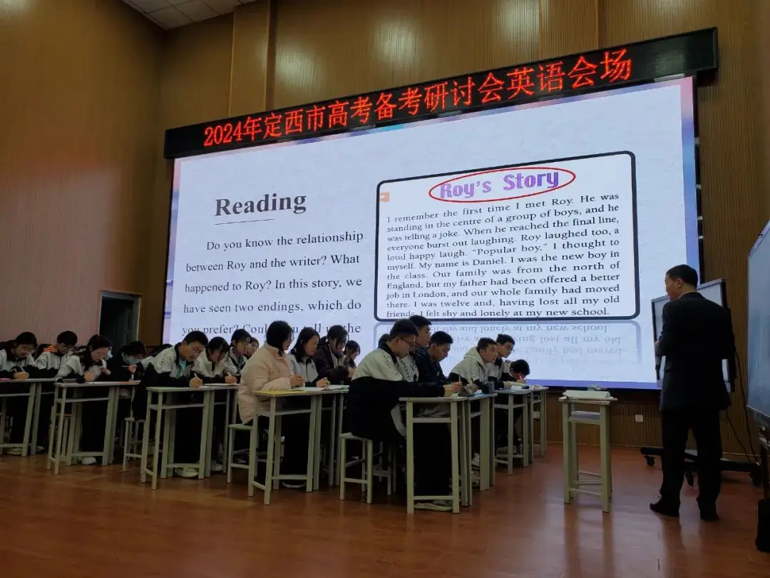 市教育局组织召开2024年全市高考备考研讨会-第4张图片-四季读书网 市教育局组织召开2024年全市高考备考研讨会-第4张图片-四季读书网
