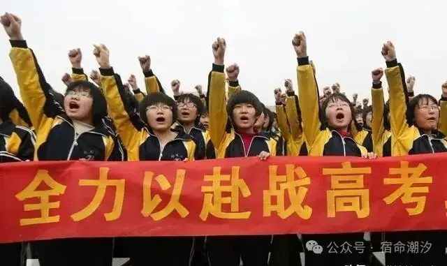 2024年各省高考人数排名来了!榜首人数超百万,考生压力很大-第1张图片-四季读书网