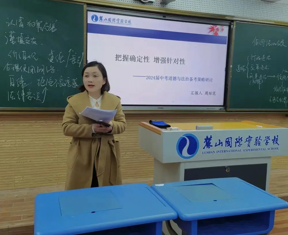 如何应对“新中考”?这场研讨会有“料”更有“招”-第21张图片-四季读书网
