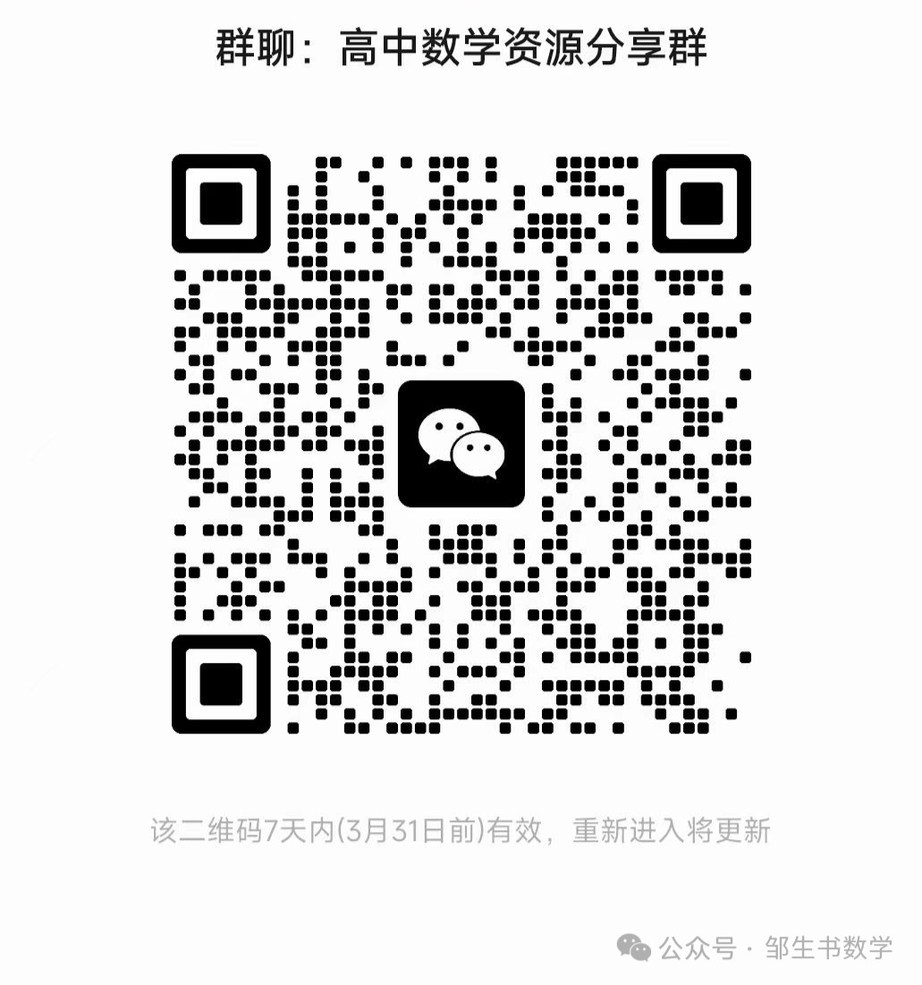 ​罗文军——2023年全国高考甲卷理科第20题的再探究-第10张图片-四季读书网