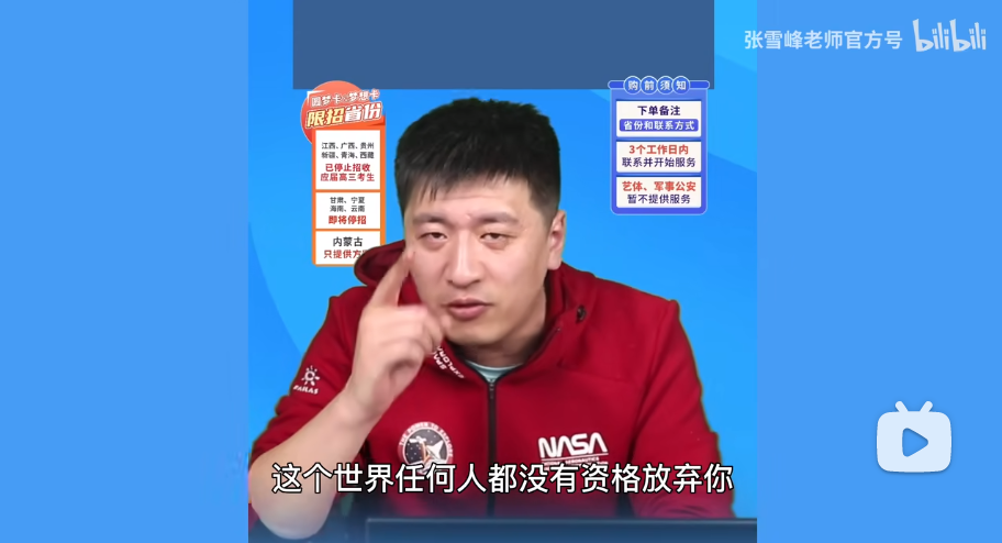 多希望这些话,高考前有人能告诉我.-第7张图片-四季读书网 多希望这些话,高考前有人能告诉我.-第7张图片-四季读书网