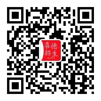 凉山州2024年中考招生政策-第9张图片-四季读书网