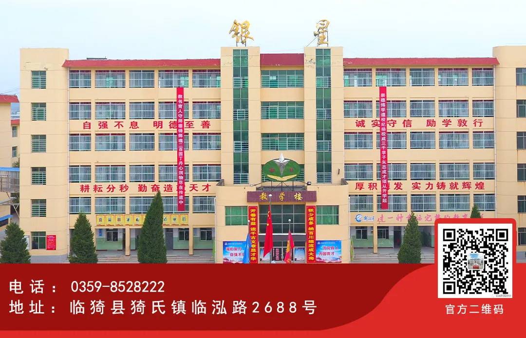高考体检 | 绛县三维高级中学高三学子高考体检工作圆满结束-第25张图片-四季读书网 高考体检 | 绛县三维高级中学高三学子高考体检工作圆满结束-第25张图片-四季读书网