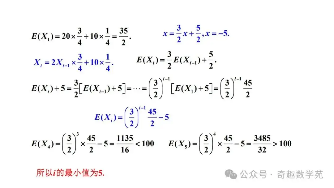 高考概率命题趋势与核心内容解析-第30张图片-四季读书网