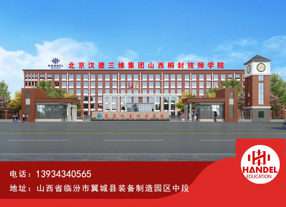 高考体检 | 绛县三维高级中学高三学子高考体检工作圆满结束-第29张图片-四季读书网 高考体检 | 绛县三维高级中学高三学子高考体检工作圆满结束-第29张图片-四季读书网