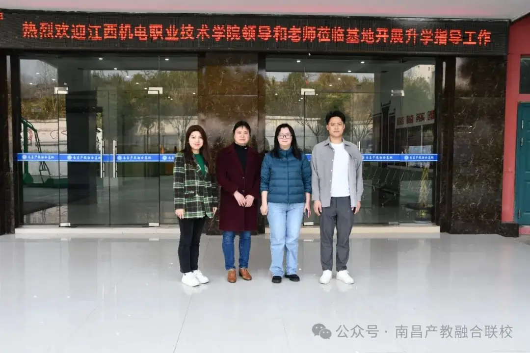 2024年江西省高考集训班、三校生升学班火热报名中-第31张图片-四季读书网