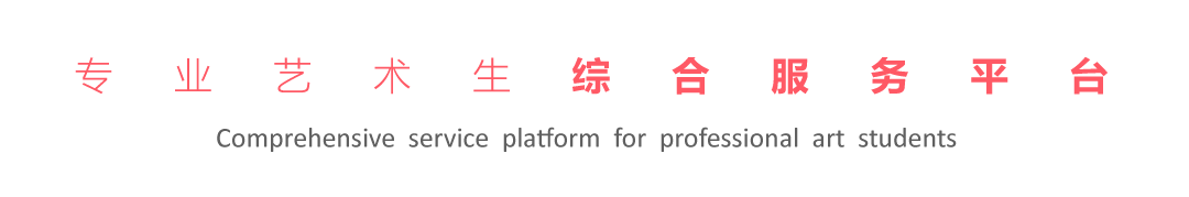 高考体检开始,哪些结果浙江美术生需要特别关注?-第4张图片-四季读书网
