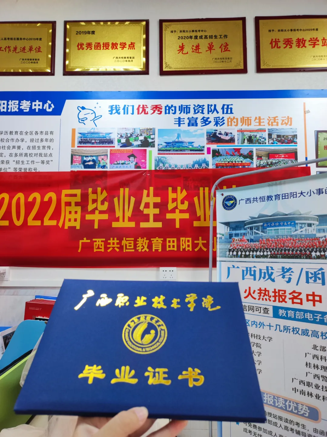成人高考专业和学校要怎么选择?先选择专业还是先选择学校?-第7张图片-四季读书网 成人高考专业和学校要怎么选择?先选择专业还是先选择学校?-第7张图片-四季读书网