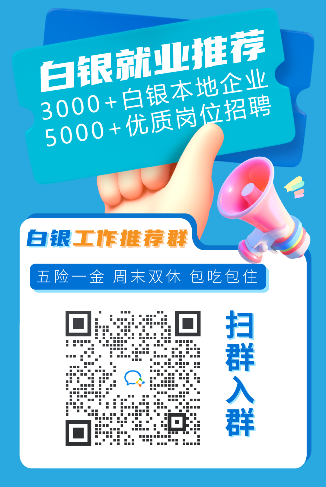 甘肃省2024年高招方案发布,高考时间变4天-第8张图片-四季读书网 甘肃省2024年高招方案发布,高考时间变4天-第8张图片-四季读书网