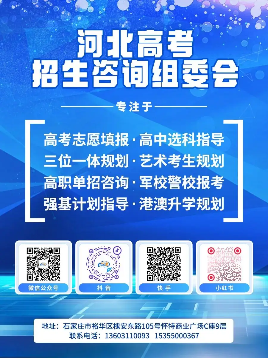 高考倒计时72天,你能做的事还有很多!-第4张图片-四季读书网 高考倒计时72天,你能做的事还有很多!-第4张图片-四季读书网