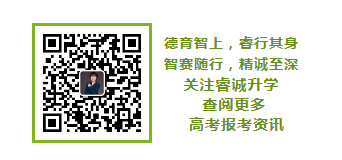 怎么缓解高考压力-第1张图片-四季读书网
