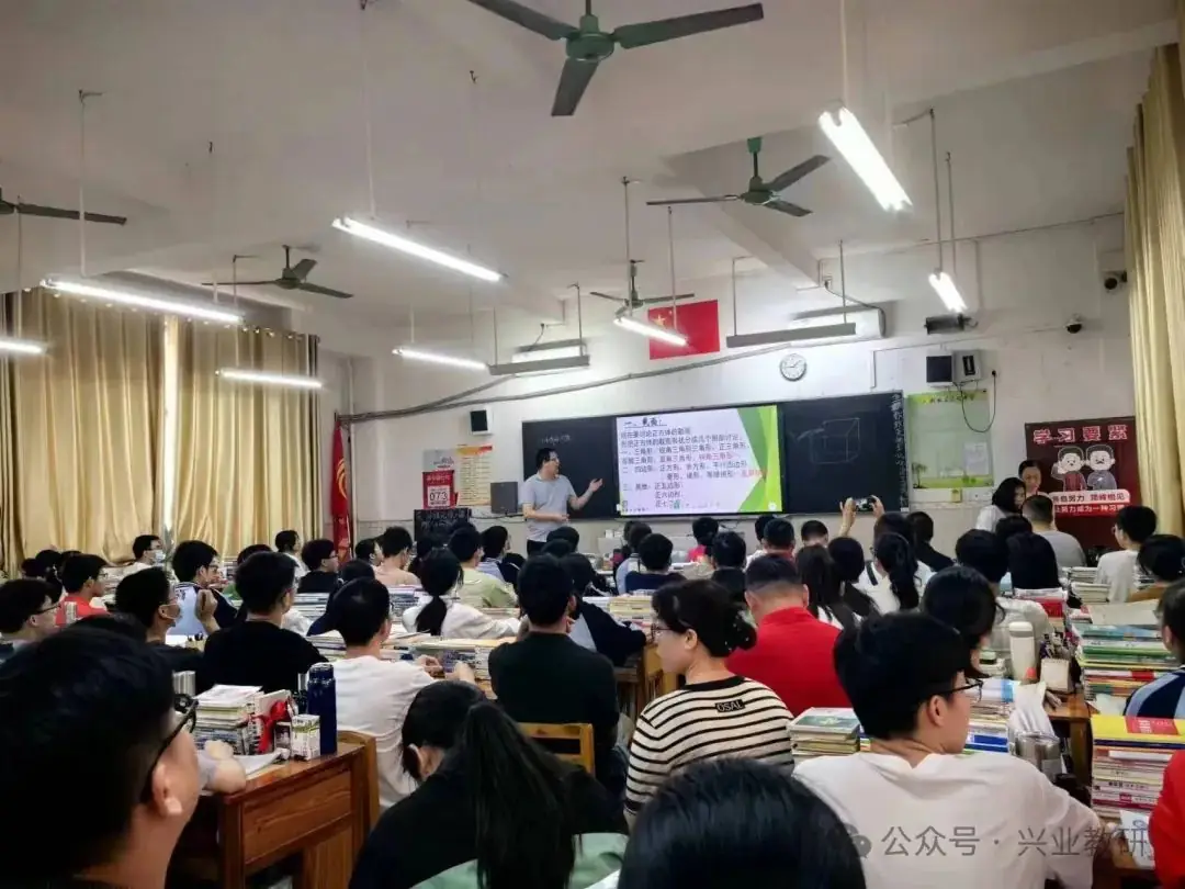 聚焦备考明方向,同心戮力战高考——兴业县举行2024年高考二轮复习教学研讨活动-第2张图片-四季读书网