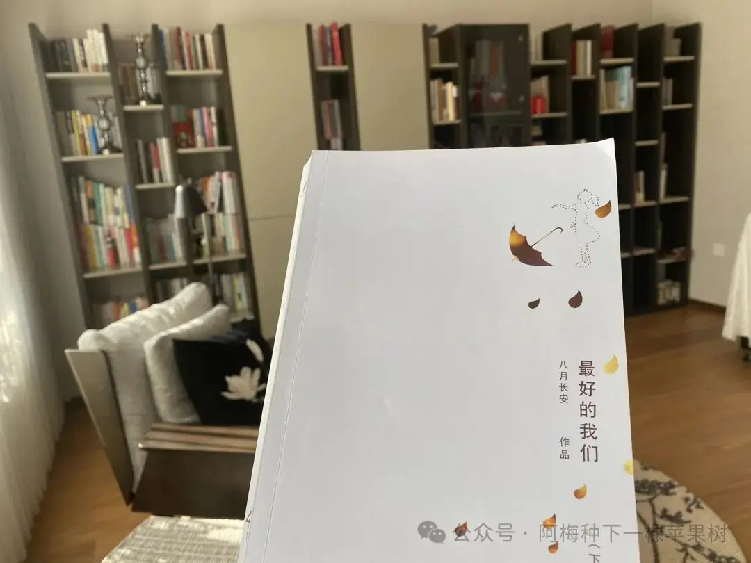 高考日记|高考倒计时72天-第1张图片-四季读书网