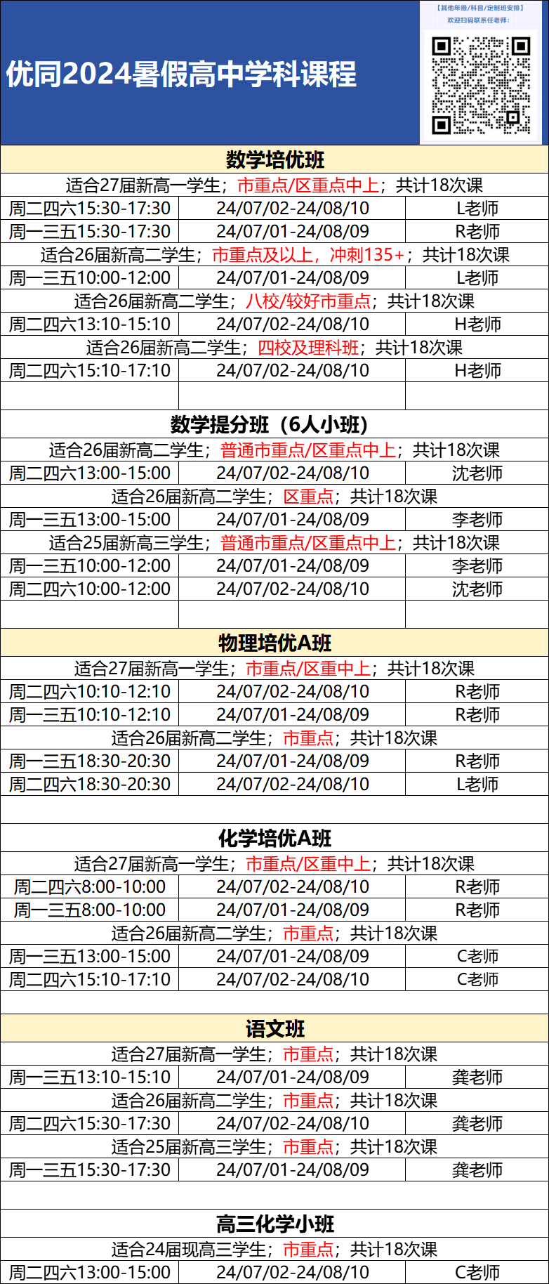 你必须知道的高考翻译二三事-第3张图片-四季读书网 你必须知道的高考翻译二三事-第3张图片-四季读书网