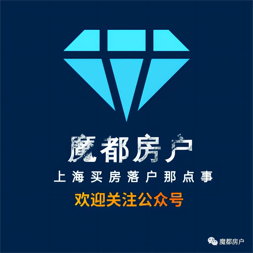 2024上海中高考政策最新公布,外地孩子上海中高考条件必看!-第51张图片-四季读书网 2024上海中高考政策最新公布,外地孩子上海中高考条件必看!-第51张图片-四季读书网