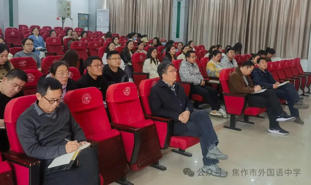 新高考 新形势 新思路 新策略——焦作市外国语中学新高考学科分析会-第4张图片-四季读书网 新高考 新形势 新思路 新策略——焦作市外国语中学新高考学科分析会-第4张图片-四季读书网