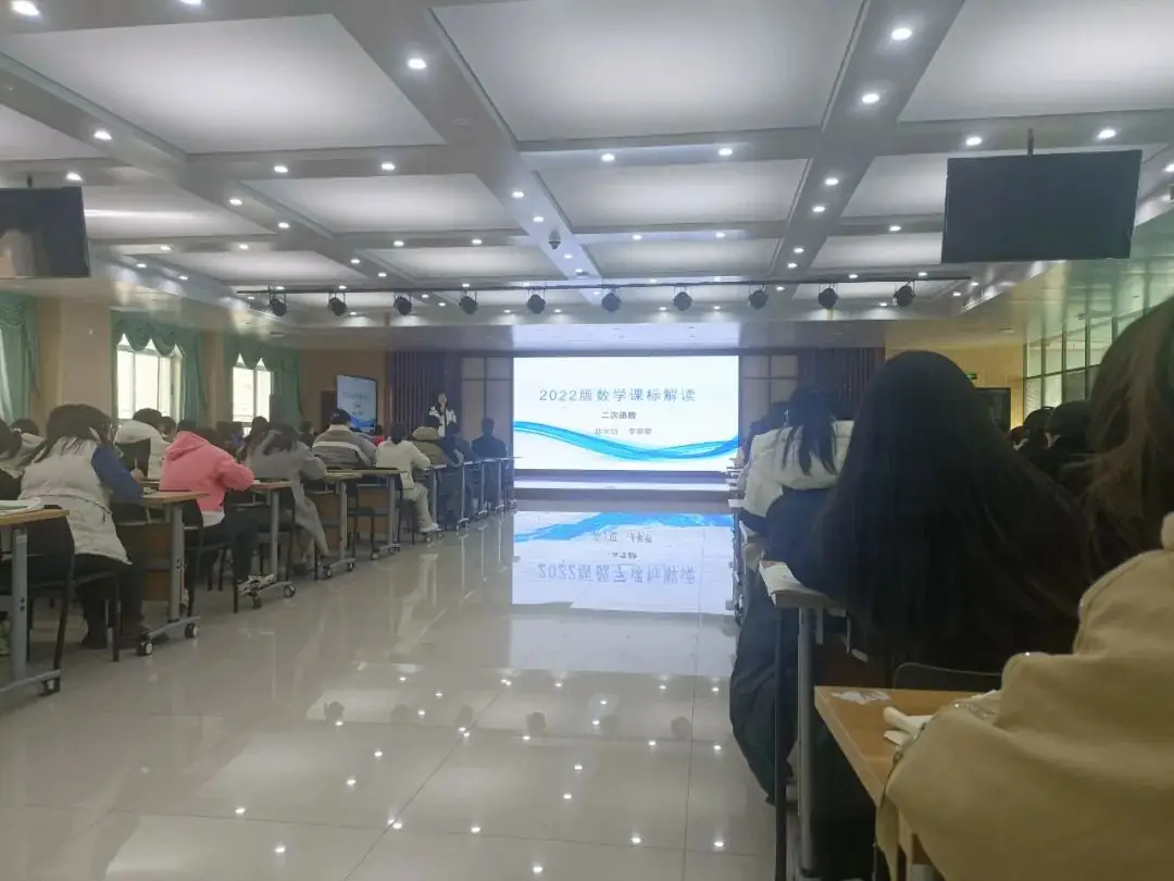 课标解读明方向 中考真题促教学---鹤壁市明志中学“研课标 说中考 明方向”课标展示活动-第9张图片-四季读书网 课标解读明方向 中考真题促教学---鹤壁市明志中学“研课标 说中考 明方向”课标展示活动-第9张图片-四季读书网