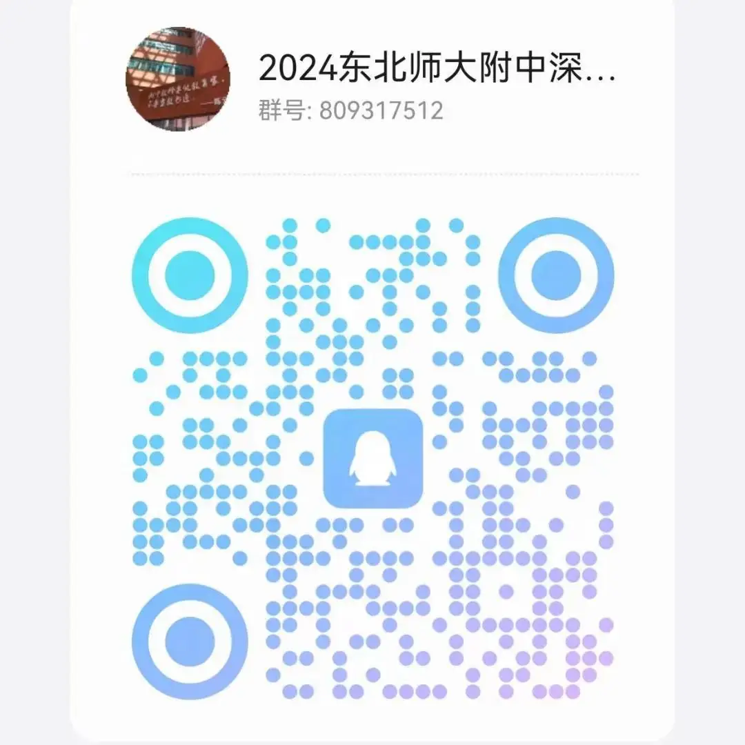 直击高考 创新教研《2023年广东高考物理试题分析和2024年物理备考建议》-第10张图片-四季读书网 直击高考 创新教研《2023年广东高考物理试题分析和2024年物理备考建议》-第10张图片-四季读书网
