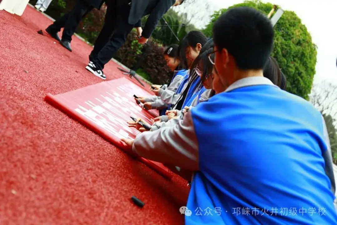 冲刺中考,决战未来-第23张图片-四季读书网 冲刺中考,决战未来-第23张图片-四季读书网