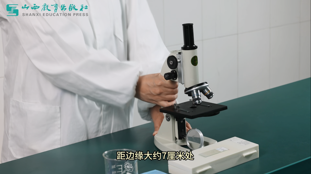 2024年最新拍摄!山西省中考生物实验操作视频,直击考试得分要点!-第12张图片-四季读书网 2024年最新拍摄!山西省中考生物实验操作视频,直击考试得分要点!-第12张图片-四季读书网