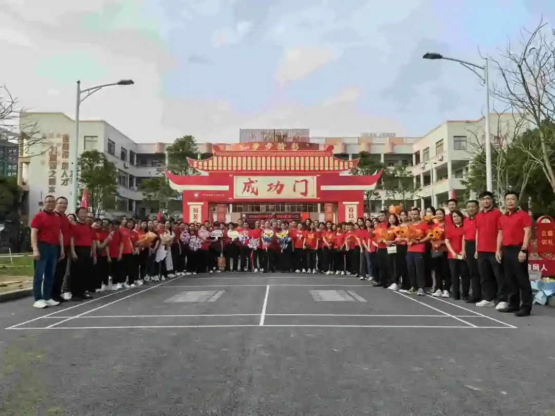 向光而行 决胜中考——纪中浪网中学隆重举办2024届中考百日誓师大会-第63张图片-四季读书网 向光而行 决胜中考——纪中浪网中学隆重举办2024届中考百日誓师大会-第63张图片-四季读书网