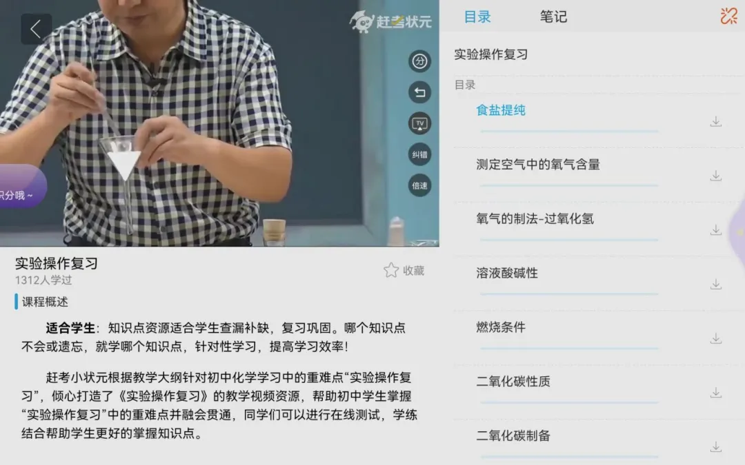中高考倒计时!登科AI智习室孩子们手中的【中高考冲刺营】为升学助力无压力!-第6张图片-四季读书网