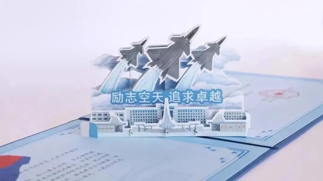 【招飞】2024年度鲁豫两省空军招飞高考前定选检测安排-第6张图片-四季读书网 【招飞】2024年度鲁豫两省空军招飞高考前定选检测安排-第6张图片-四季读书网