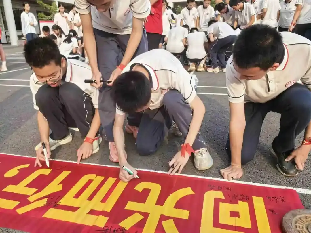 向光而行 决胜中考——纪中浪网中学隆重举办2024届中考百日誓师大会-第70张图片-四季读书网 向光而行 决胜中考——纪中浪网中学隆重举办2024届中考百日誓师大会-第70张图片-四季读书网