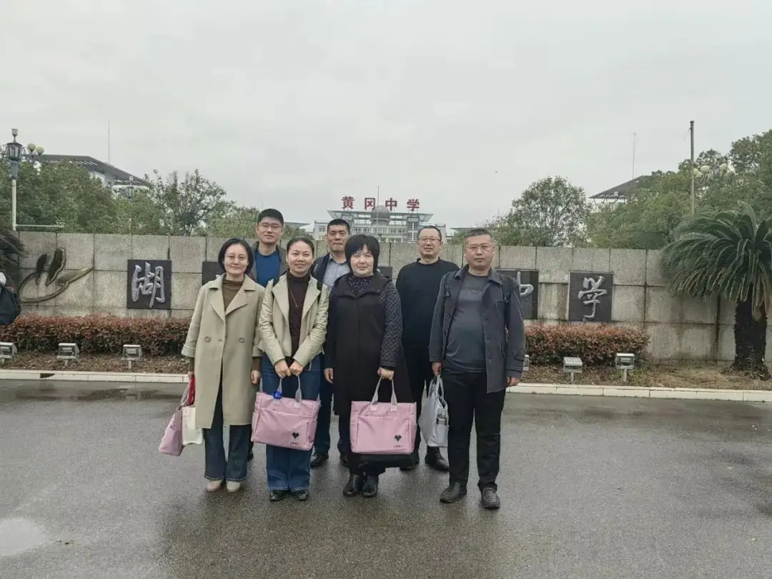 我校教师参加2024 届高考二轮复习课程设计暨提分策略研讨会-第10张图片-四季读书网